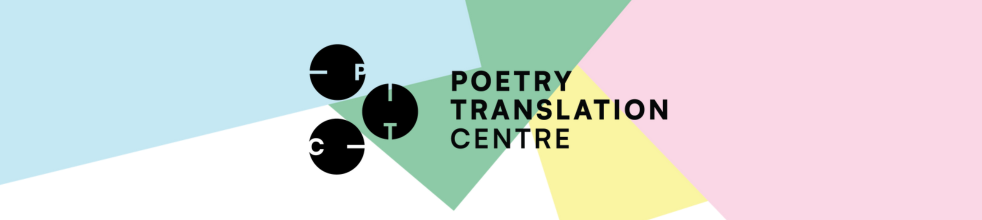 Poetry Translation Centre