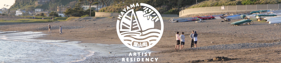 Hayama Artist Residency